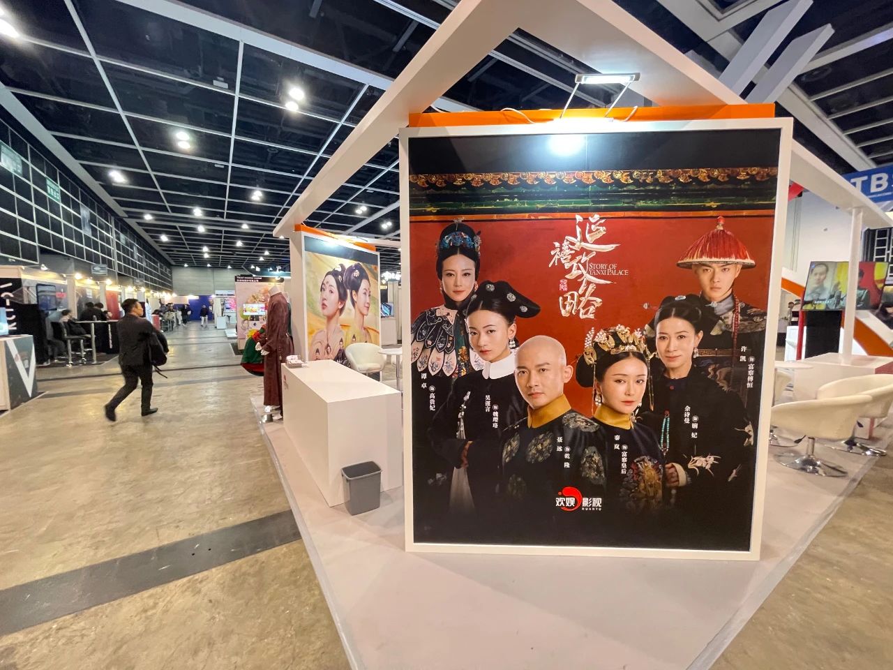 Huanyu Entertainment Attended the 27th Hong Kong International Film and TV Market with Several Exceptional Dramas